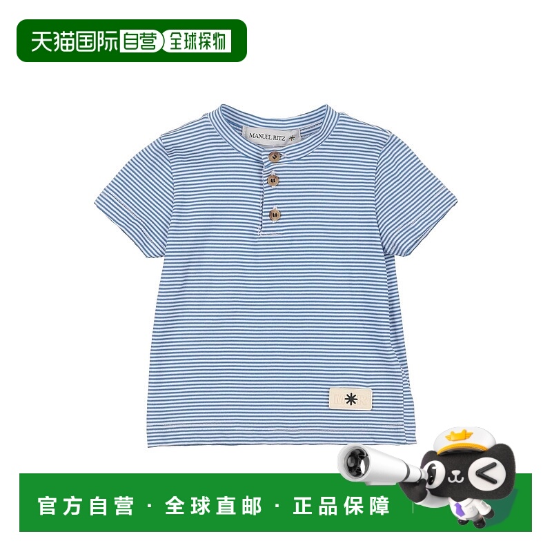 1h可退 潮奢 Manuel Ritz 婴儿 T恤童装 blue蓝色 舒适时尚