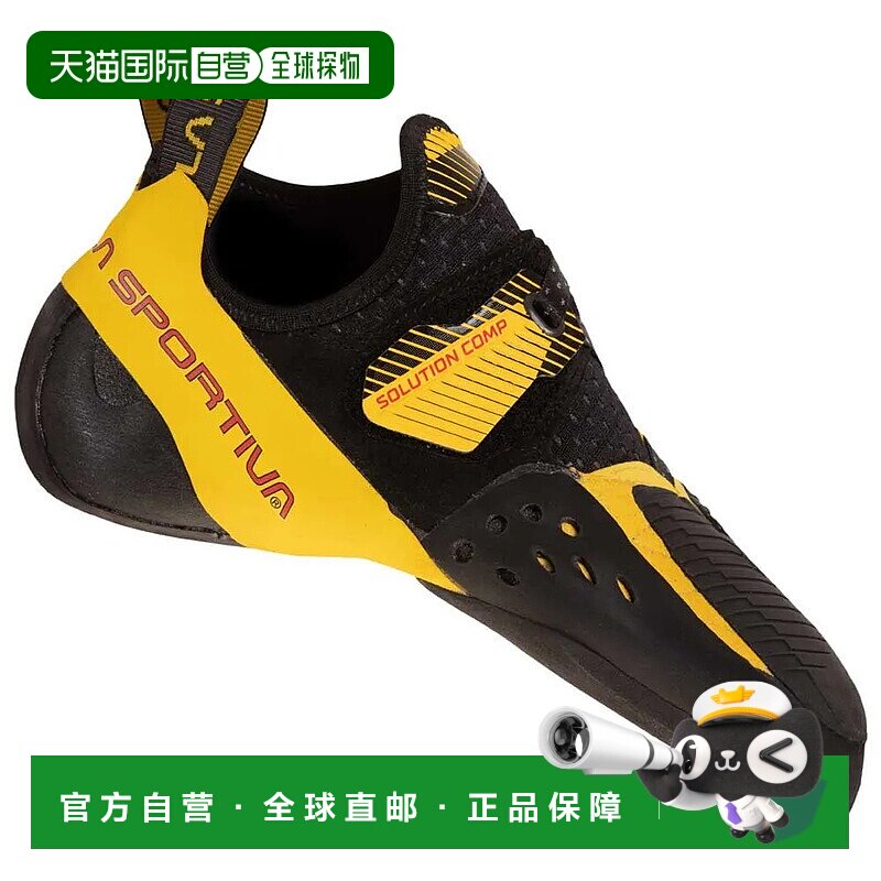 LA SPORTIVA Solution Comp 攀岩鞋 男士徒步登山鞋拖鞋运动鞋