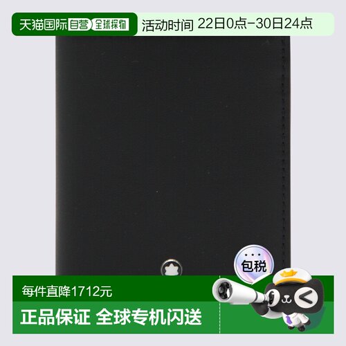 MONTBLANC 男士钱包 220228BLACK 万宝龙 黑色AW2025