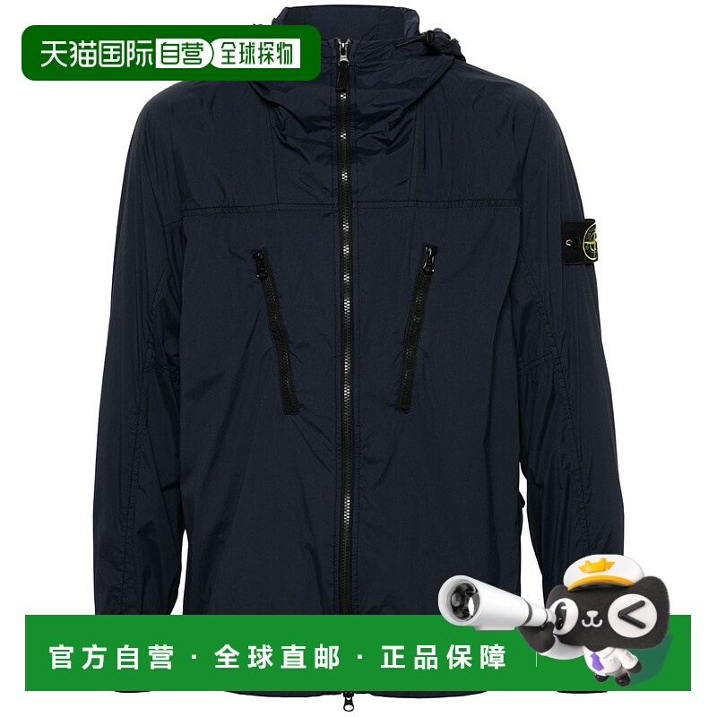 1h可退 STONE ISLAND 男士夹克 801540425V0020 AW2024 蓝色