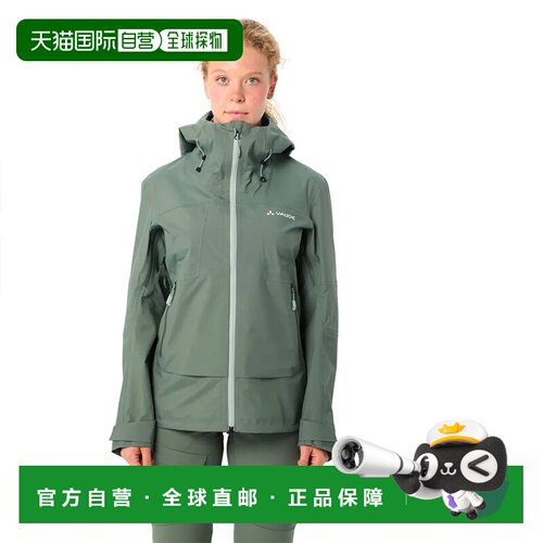 VAUDE Croz Alpine 中性户外夹克 外套
