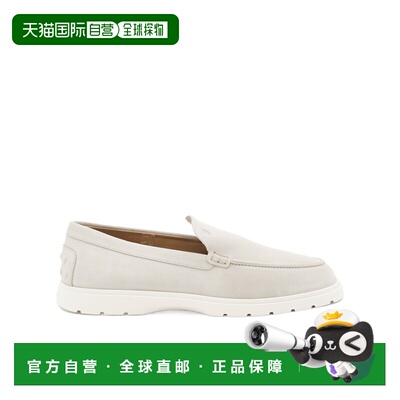 1h可退 奢淘 Tod's 圆头乐福鞋 男 XXM59K00040RE0
