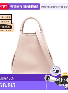 LONGCHAMP 珑骧 女士Le Foulonne 皮革迷你单肩包三角包