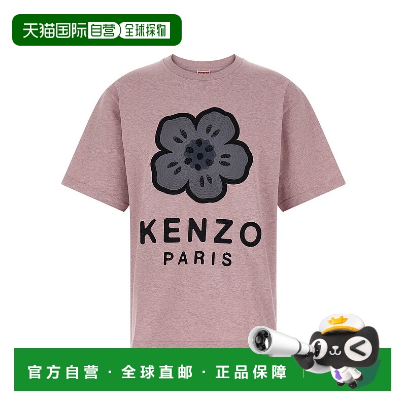 1h可退 KENZO 男士T恤 FF65TS4574SI30 AW2025 粉红色 BOKE FLOWE