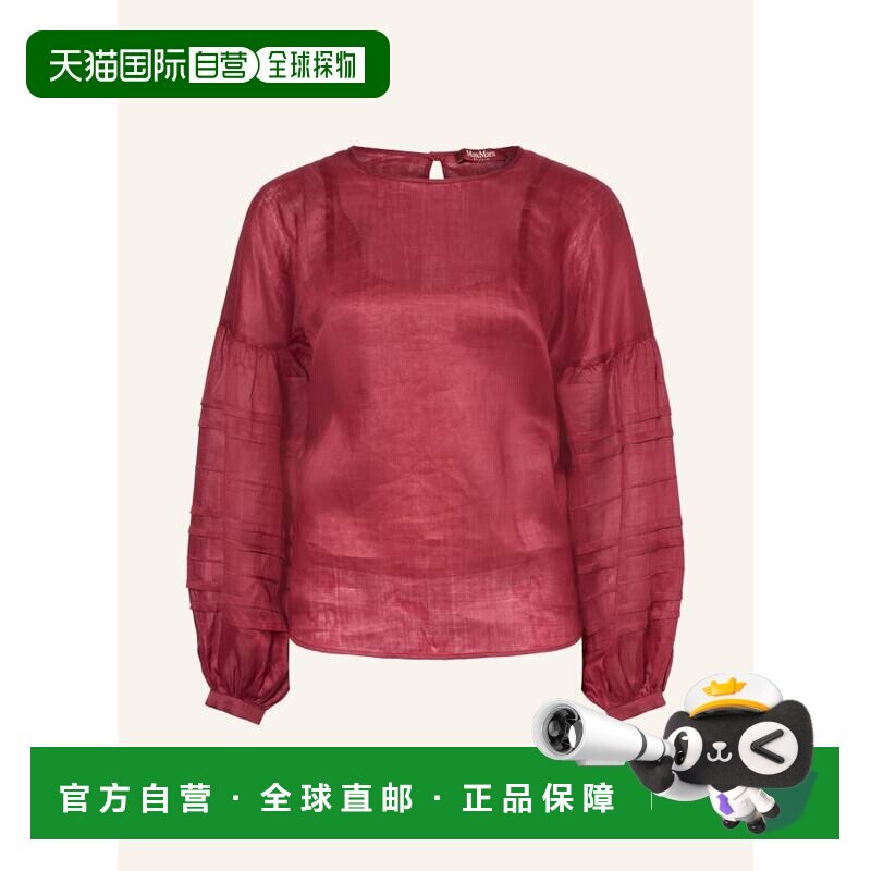 1h可退 MAX MARA STUDIO 女士衬衫 100301964818000 CO 红色