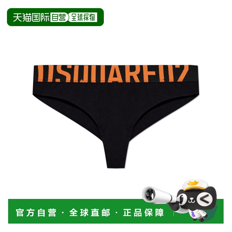 1h可退 DSQUARED2 女士内裤 D8LL15860015 AW2025 黑色 松紧腰内