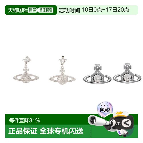 Vivienne Westwood西太后女款经典土星黄铜耳钉耳饰