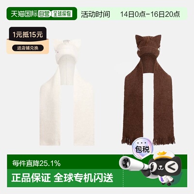 CHARLES JEFFREY LOVERBOY 纯色设计护耳羊驼毛 帽子围巾 白色
