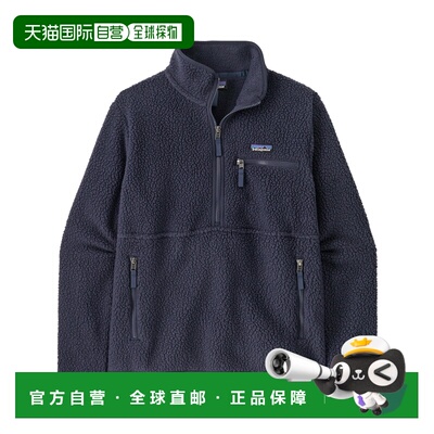 Patagonia 女士抓绒衣 22835SNBE SS2026 深棕色 RETRO PILE MARS