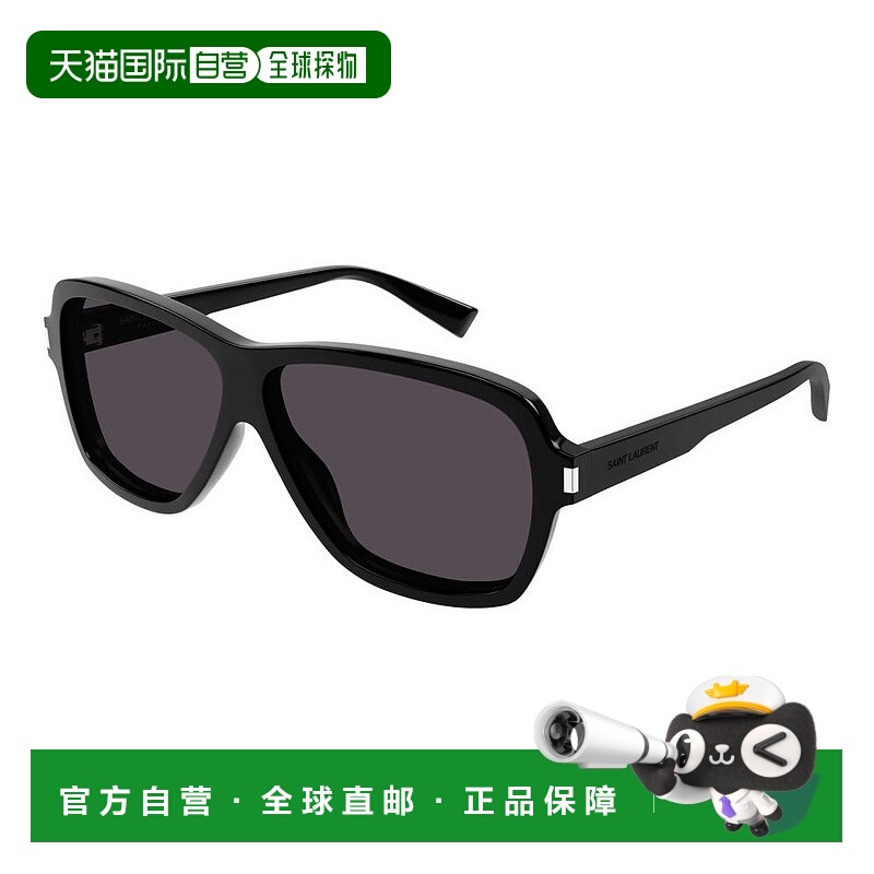 1h可退 潮奢 Saint Laurent 圣罗兰 男士 -sunglasses 太阳镜 SL