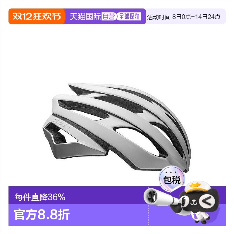 自营美国BELL STRATUS MIPS公路自行车头盔 男女休闲骑行安全头盔