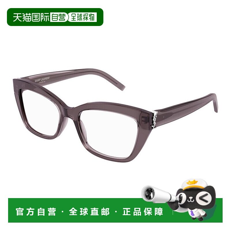 1h可退 潮奢 Saint Laurent 圣罗兰 女士 -eyeglasses 眼镜 SLM11