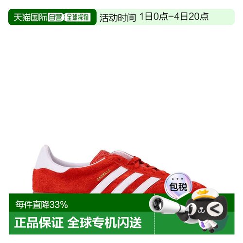 1h可退 ADIDAS ORIGINALS 女士运动鞋 HQ8718 SS2023 红色 Sneake