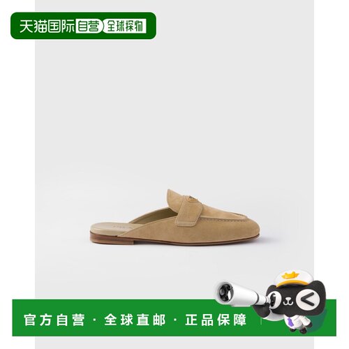 Prada 普拉达 女士 徽标牌杏仁形鞋头穆勒鞋 1D766NF010103拖鞋