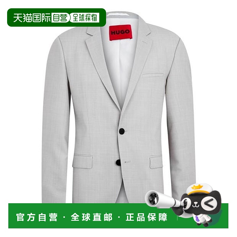 1h可退 潮奢 HUGO 雨果 男士 Arti232x 10230447 01 西装