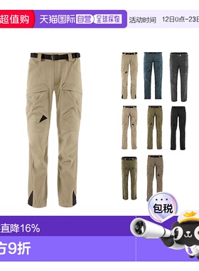 Klattermusen攀山鼠Gere 3.0战狼基利男女耐磨抗风登山裤