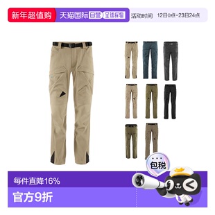 Klattermusen攀山鼠Gere 3.0战狼基利男女耐磨抗风登山裤