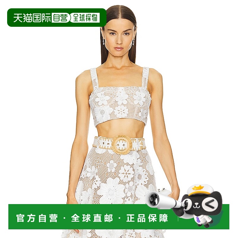 1h可退 潮奢 Bronx and Banco 女士 Emerie 上衣 BB19057