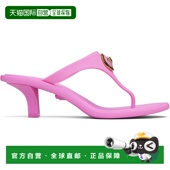 范思哲 女士 Alia 1h可退 粉色 versace Thong Rubber 潮奢 凉