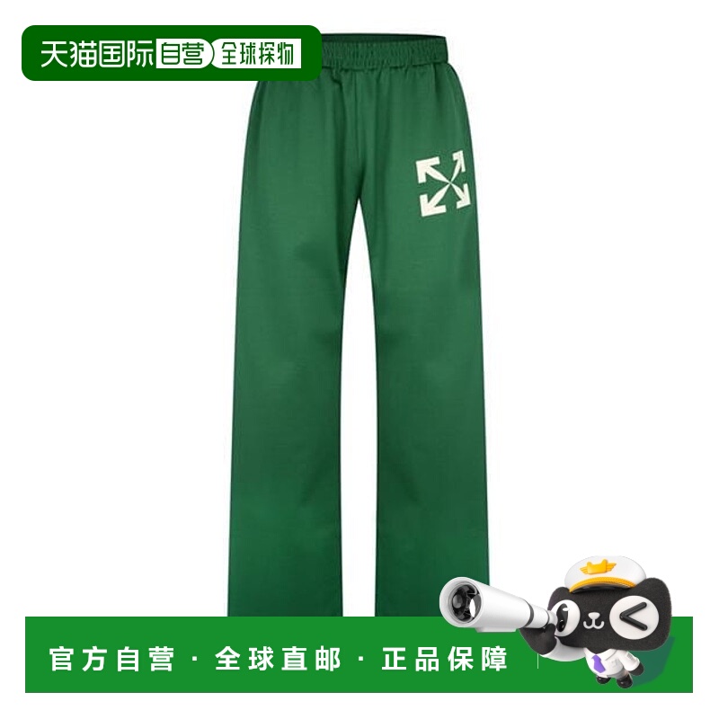 1h可退 潮奢 Off-white 男士 单箭号修身运动内裤