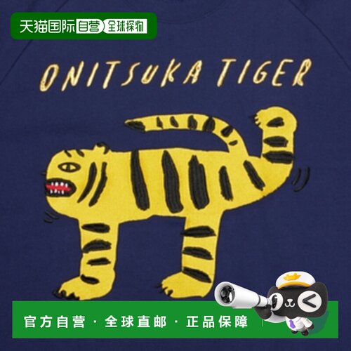 Onitsuka Tiger|SWEAT TOP卫衣2183B410-400