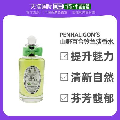 香水】价格_图片_淘宝天猫香水优惠商品大全(3)_高价排行榜- 虎窝淘 香水】价格_图片_淘宝天猫香水优惠商品大全(3)_高价排行榜- 虎窝淘