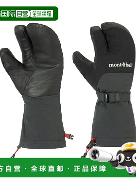 1h可退 mont-bell 男士手套 1118977BK CO 黑色 2 in 1 Alpine Tr