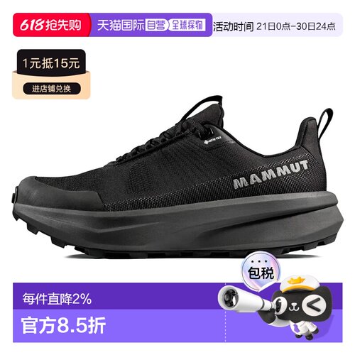 MAMMUT Aenergy MTN Low Gore-Tex 中性户外运动鞋徒步鞋