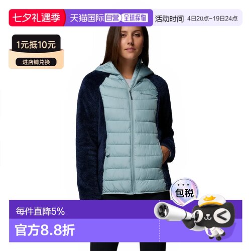 哥伦比亚 Powder Lite™ II 夏尔巴 混合材质夹克 女士摇粒绒棉服