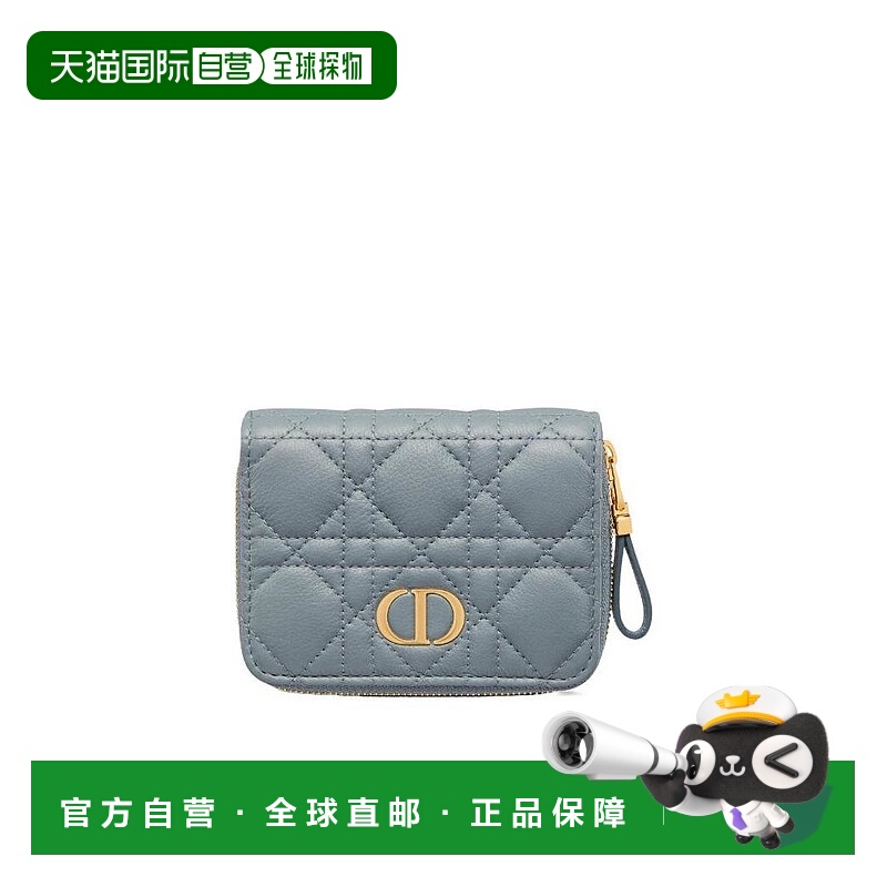 1h可退 DIOR 女士钱包 S5032UWHCM81B SS2022 灰色 DIOR CARO 小