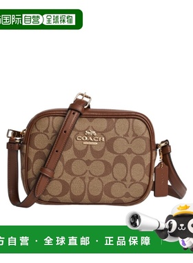 Coach蔻驰女包斜挎包C9926IME74SS2021棕色迷你Jamie相