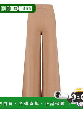 1h可退 潮奢 MaxMara 麦斯玛拉 女士 Judy 寬腿針織褲 2521336012