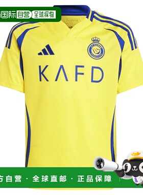ADIDAS Al Nassr FC 24/25赛季Ronaldo主场青少年款短袖T恤 中性
