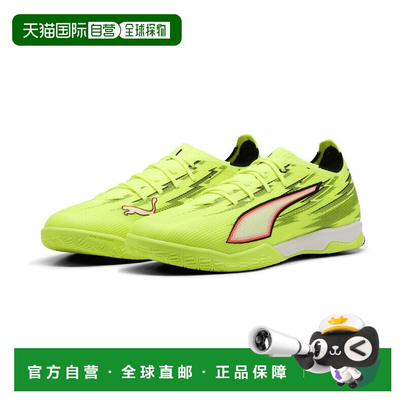 ULTRA 6 MATCH IT 耐克男子五人足球鞋彪马