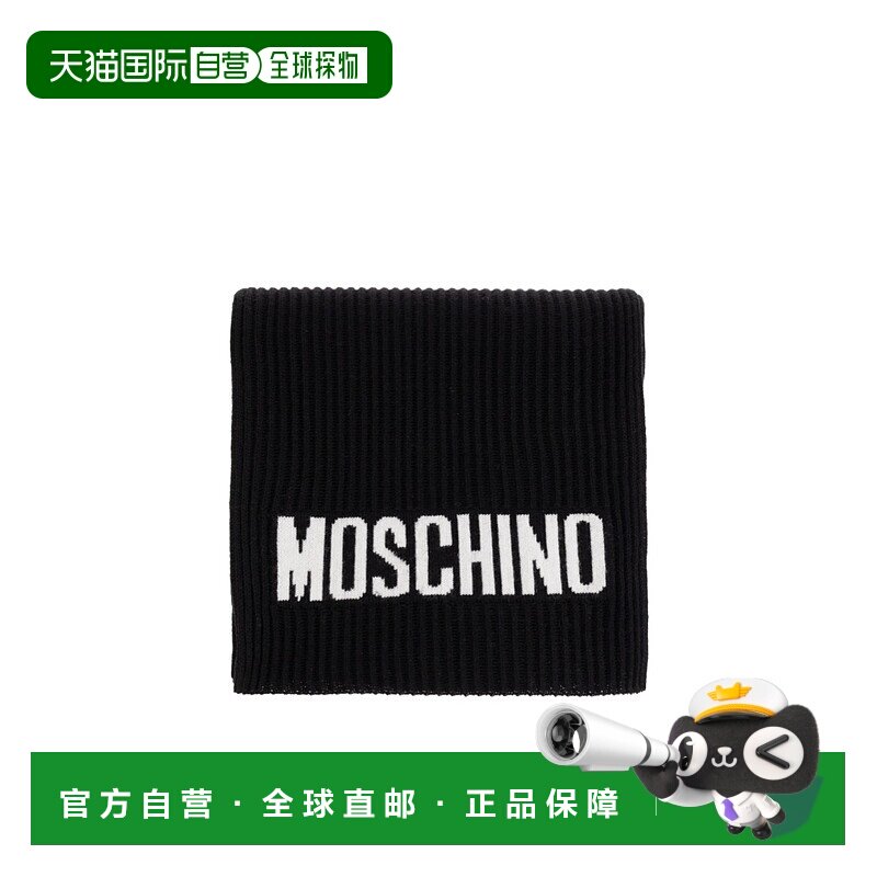1h可退 moschino 男士 围巾披肩羊绒羊毛