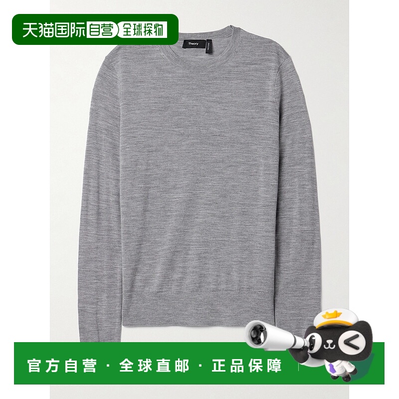 1h可退 潮奢 THEORY 希尔瑞 女士 羊毛混纺毛衣 I1211702wm1