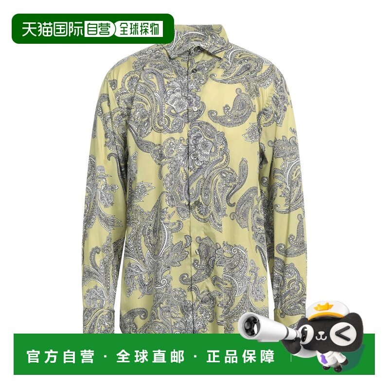 1h可退 潮奢 Etro 艾特罗 男士 花纹衬衫 green绿色 舒适时尚,男装,衬衫,淘宝优惠券,粉丝福利购,淘宝优惠卷