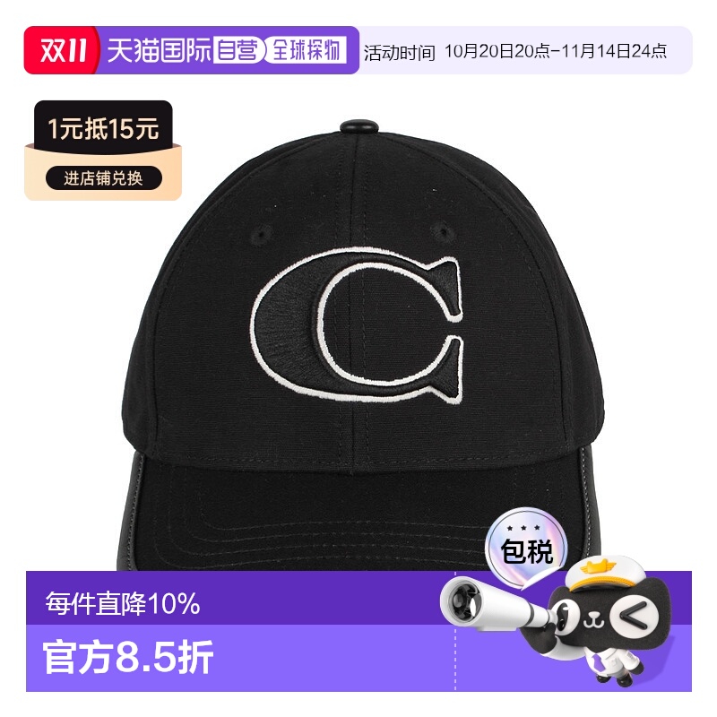 COACH 专柜款鸭舌帽29CAA59BLK蔻驰 - 封面