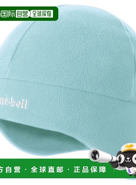 1h可退 mont-bell 男童帽子 1118110LBL CO 蓝色 CHAMEECE Cap Wi