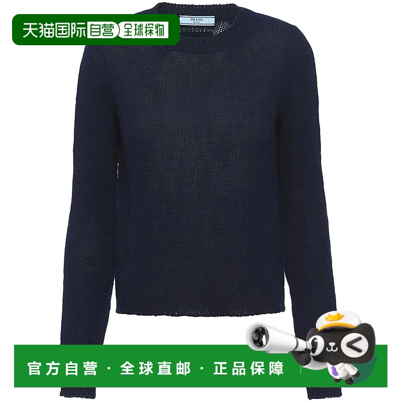 PRADA 女士衬衫 P24C2S14KDF0008BLEU CO 蓝色 Prada Cashmere Ne