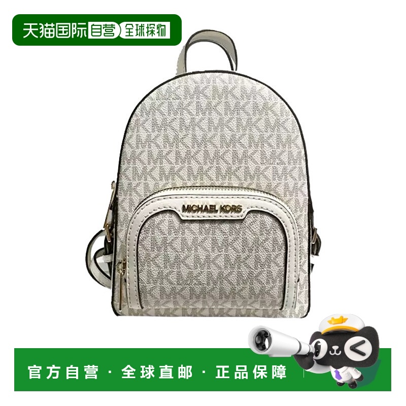 MICHAEL KORS 女士双肩包 35T2G8TB1BLTCRM SS2022