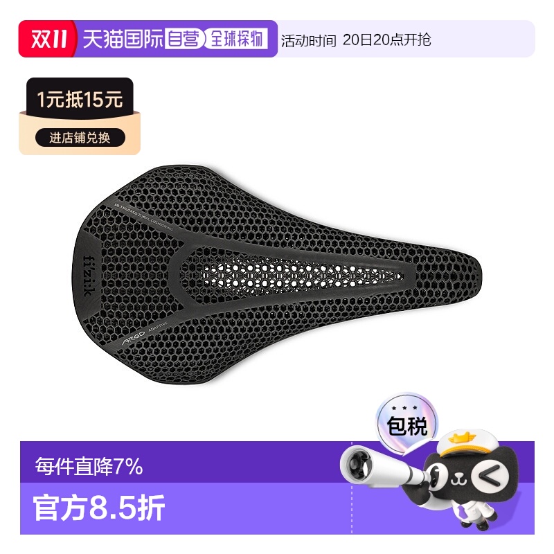 自营 意大利FIZIK飞贼VENTO ARGO 00碳轨座位自行车坐垫骑行坐垫