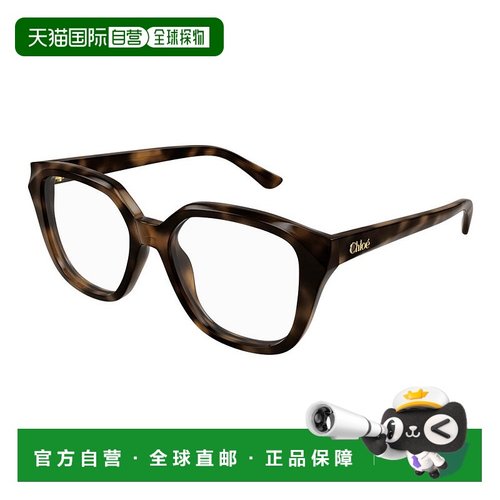 1h可退 潮奢 Chloe 蔻依 女士 -eyeglasses 眼镜 CH0293O00
