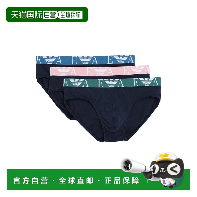 潮奢 Emporio Armani 安普里奥 阿玛尼 男士 内裤三角裤,女士内衣/男士内衣/家居服,男三角内裤,淘宝优惠券,粉丝福利购,淘宝优惠卷
