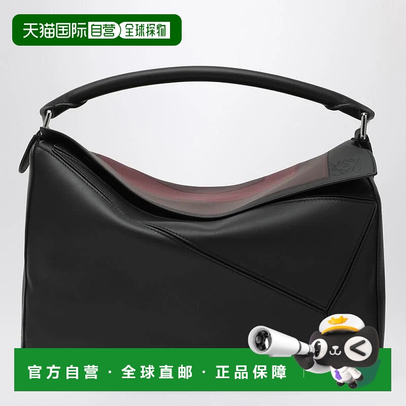 1h可退 LOEWE 男士单肩包 B510PLAX01LERLOEW1101 AW2025罗意威