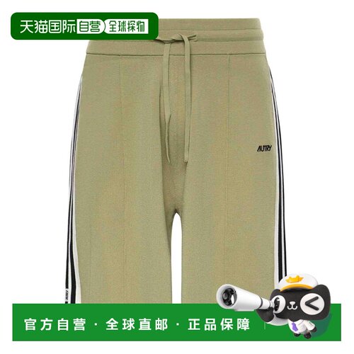 1h可退 AUTRY 男士短裤 SHPM079Y SS2026 绿色 Viscose Knit Shor