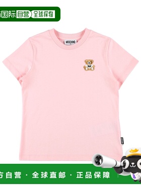 1h可退 MOSCHINO 男童T恤 H5M04KLAA0250209 SS2025 粉红色短袖