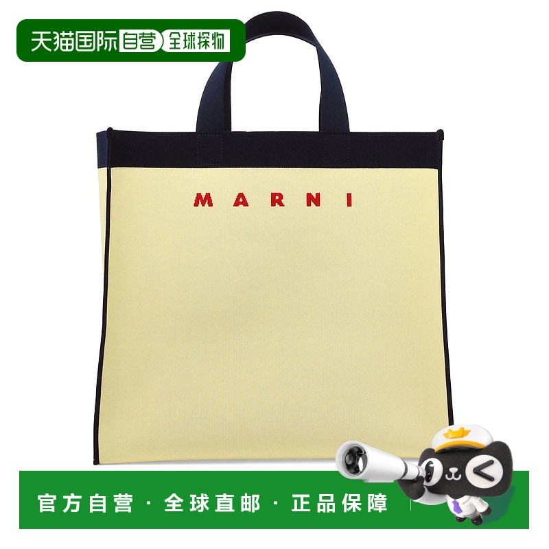 1小时内可退 MARNI 女士手提包 SHMP0073A0P4547ZO101 AW2023 黄