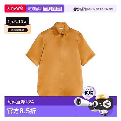 MAX MARA 女士T恤 ACANTO1234004 SS2024 花色 CAMICIA MANICHE C
