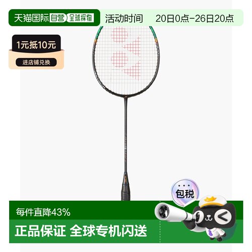Yonex尤尼克斯天斧99 pro羽毛球拍3AX99-P空拍